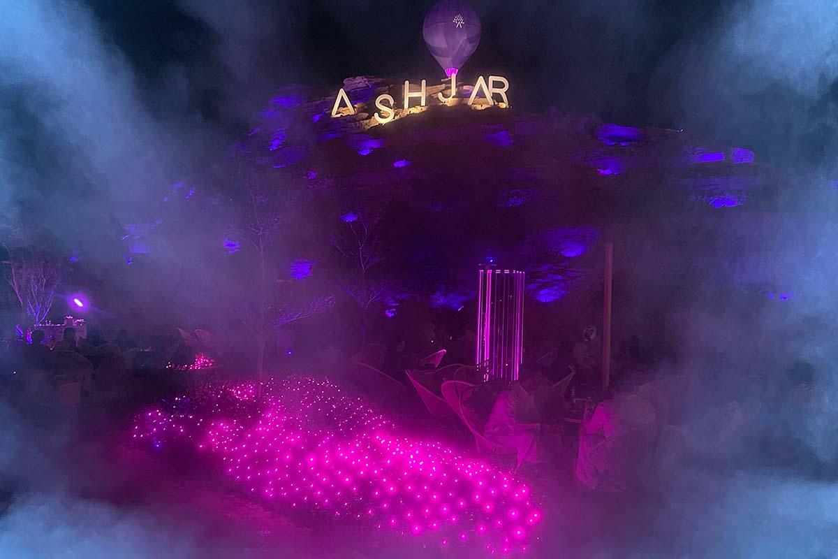Ashjar Cafe