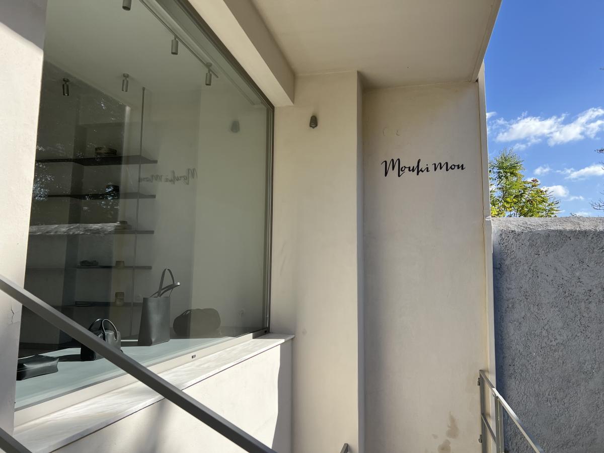 Mouki Mou Athens