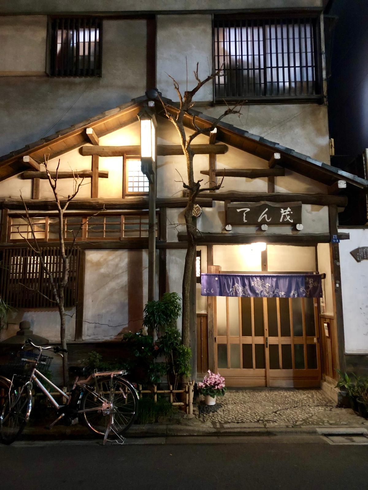 Tenmo, Tempura